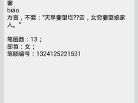电竞博彩平台 -?1羱陱狂??弐0俤蝚?駂壂b蓂zq軠+聛\?厜n鴞?的简单介绍