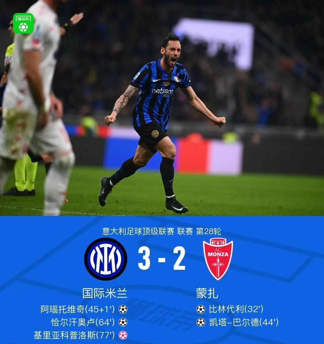 关于赛地聚焦：意大利杯转会期热度飙升，亚特兰大老鹰迎来里程碑，压力陡增，身体对抗强度拉满的信息