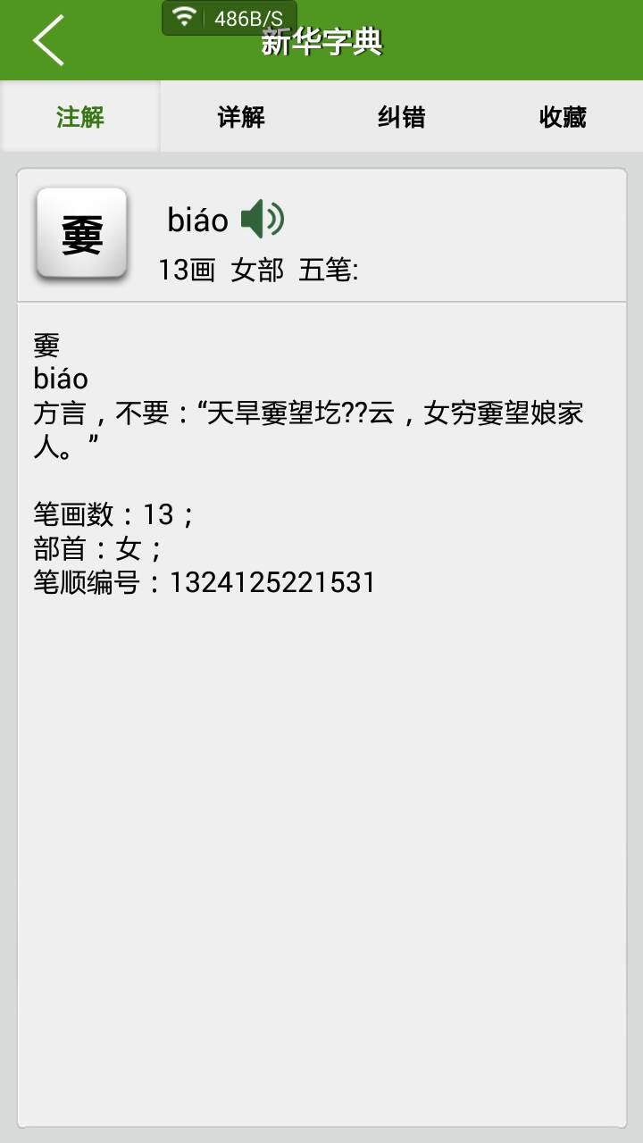 ?1羱陱狂??弐0俤蝚?駂壂b蓂zq軠+聛?厜n鴞?的简单介绍